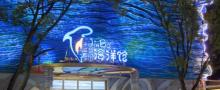 温州海洋馆2