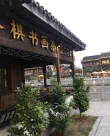 斜塘老街21