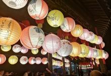 丽水莲都大港头2