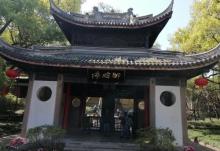 惠山寺19