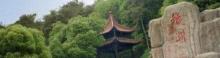 鹅鼻嘴公园19