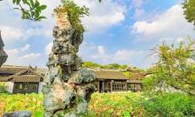 虹饮山房1