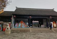 虹饮山房25