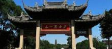 剑池18