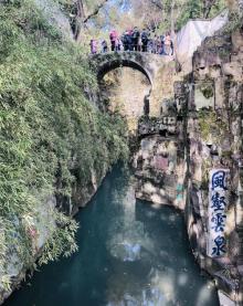 剑池10