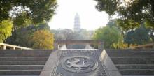 剑池25