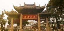 剑池21