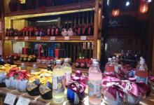 香月花街21