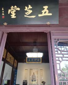 燕园7