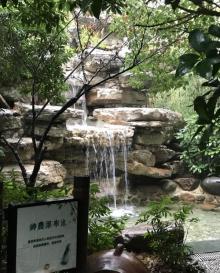 天颐温泉6
