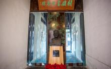 钱钟书故居4