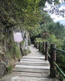 仙华山景区20