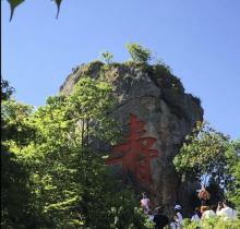 仙华山景区25
