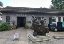 莫干山庾村景区14