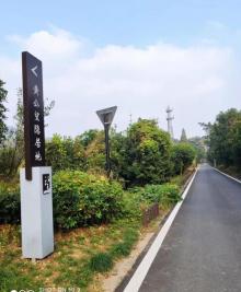 黄公望隐居地23