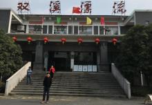 双溪漂流景区6