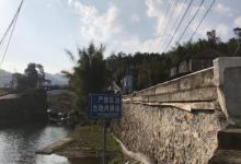 桐溪风景名胜区3