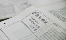 中国宜兴陶瓷博物馆4