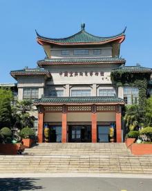 中国宜兴陶瓷博物馆8