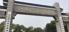 中国宜兴陶瓷博物馆13