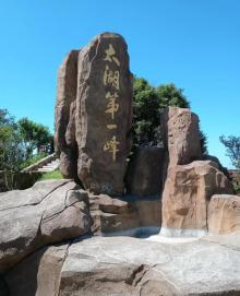太湖西山国家森林公园缥缈峰景区3
