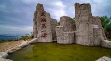 太湖西山国家森林公园缥缈峰景区16