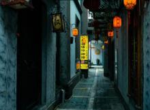 琵琶语评弹艺术馆1