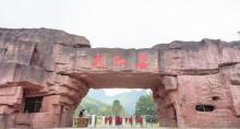 大红岩景区14