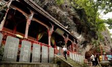 大红岩景区30