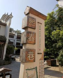 古子城6