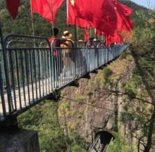 石门洞18
