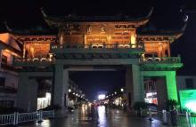 沈万三故居21