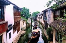 沈万三故居20