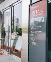 无锡博物院13