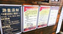 千年曙光园1
