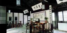 东林书院22
