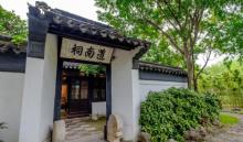 东林书院11