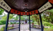 东林书院4