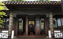 东林书院28