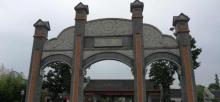 啬园3
