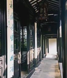 严家花园24