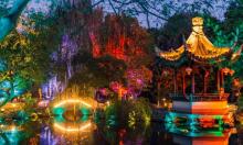 严家花园1