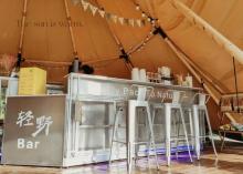 轻野小坞Glamping露营地12
