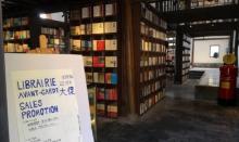 陈家铺平民书局1