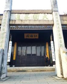 红梅公园10