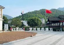 下姜村11