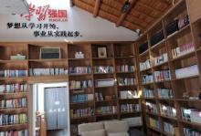 下姜村5