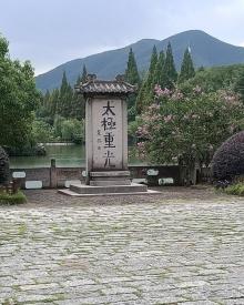 太极洞19