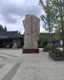 太极洞18