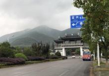 太极洞28